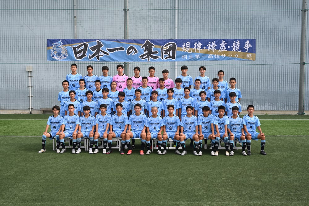 桐生第一高等学校サッカー部